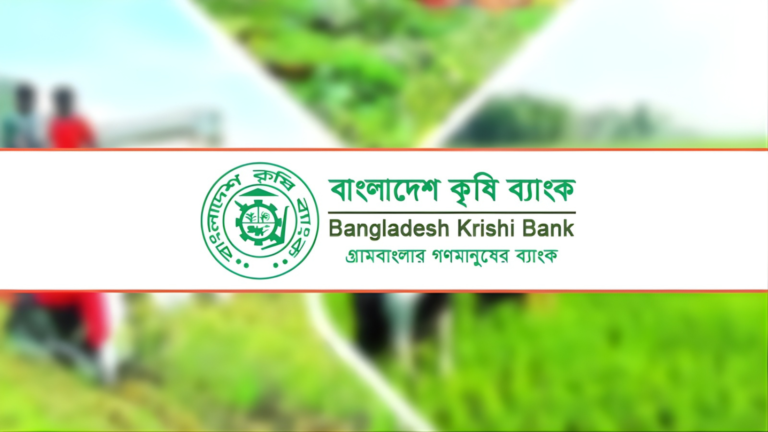 Agricultural Bank Achieves Outstanding Success