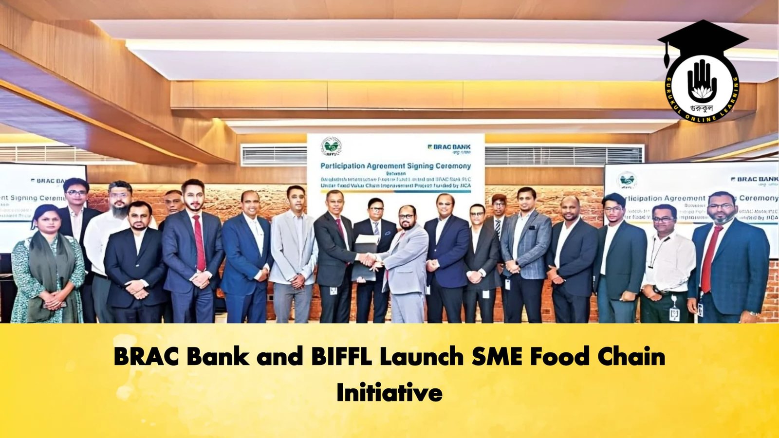 BRAC Bank and BIFFL Launch SME Food Chain Initiative Banking Gurukul, GOLN BRAC Bank and BIFFL Launch SME Food Chain Initiative