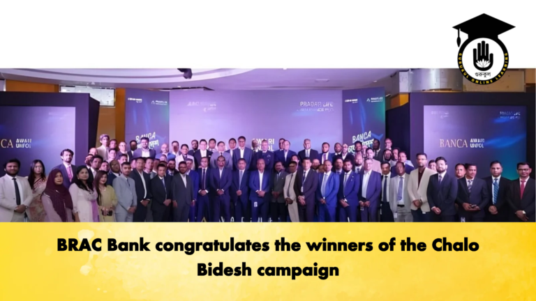 BRAC Bank congratulates the winners of the Chalo Bidesh campaign Banking Gurukul, GOLN BRAC Bank congratulates the winners of the Chalo Bidesh campaign