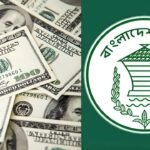 Bangladesh Bank Purchases Additional Banking Gurukul, GOLN Bangladesh Bank Purchases Additional $149 Million to Stabilise Market