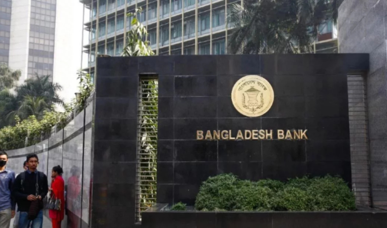 Bangladesh Bank Server Failure Disrupts Digita Banking Gurukul, GOLN Bangladesh Bank Server Malfunction Disrupts Digital and Internet Banking Nationwide