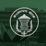 Bangladesh Bank Simplifies Capital Goods Import Procedures