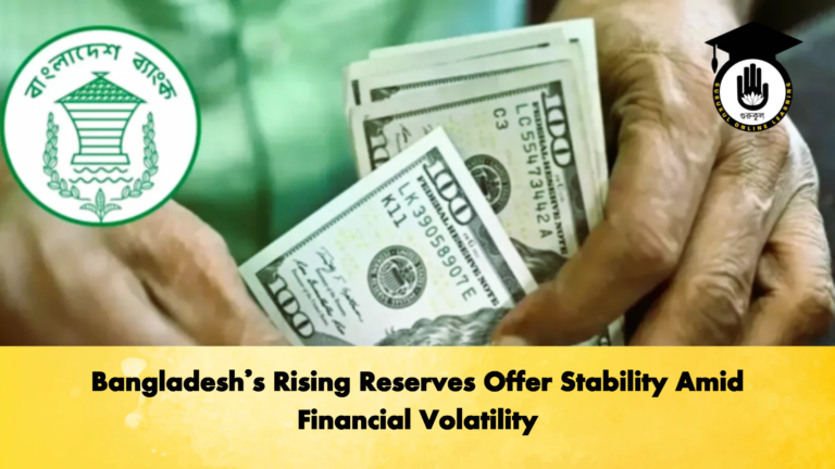Bangladeshs Rising Reserves Offer Stability Amid Financial Volatility 2 Banking Gurukul, GOLN Bangladesh’s Rising Reserves Offer Stability Amid Financial Volatility