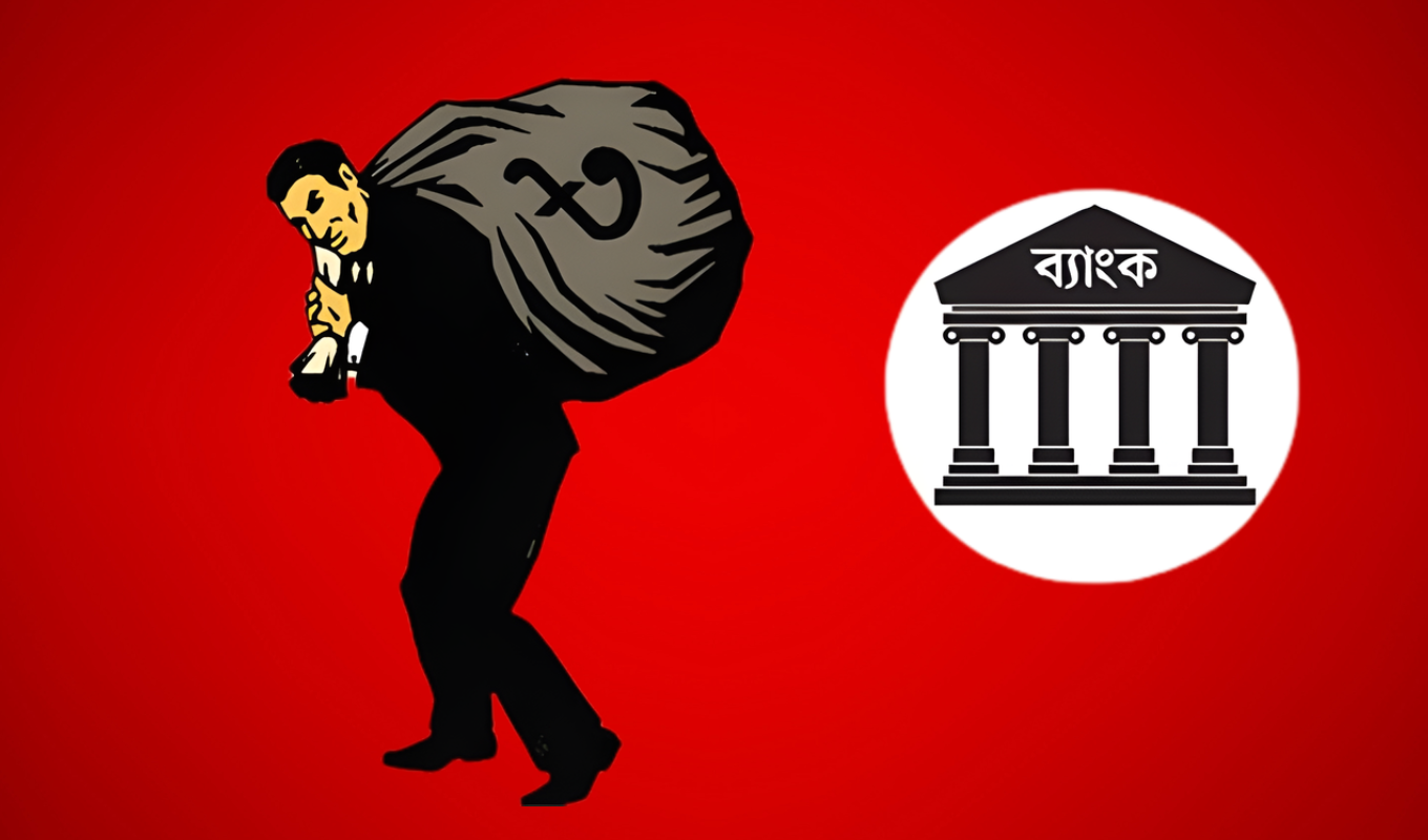 Banks Step Up Efforts to Recover Defaulted Loans Nearly 15000 Cases in Three Months Banking Gurukul, GOLN Banks Rush to Recover Defaulted Loans with Nearly 15,000 Cases in Three Months