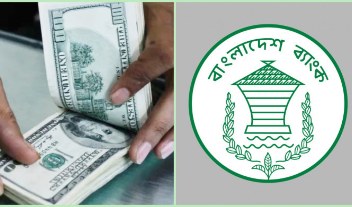 Central Bank Buys Additional 149 Million Dollars Through Auction Banking Gurukul, GOLN Central Bank Purchases Additional 149 Million Dollars via Auction