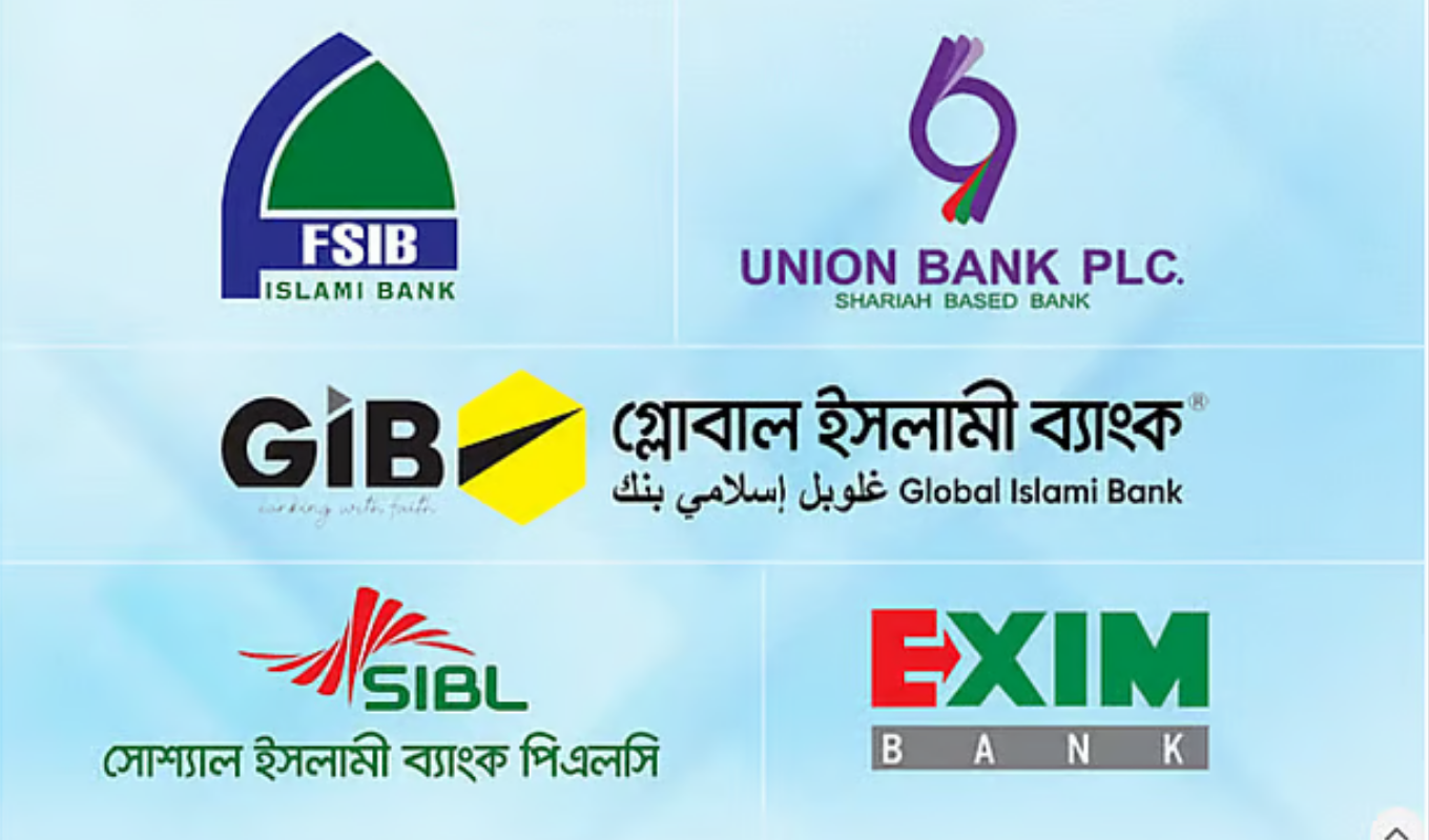 Depositors May Be Allowed to Withdraw Up to Two Lakh Taka Banking Gurukul, GOLN New United Islamic Bank Plans to Allow Depositors to Withdraw Up to Two Lakh Taka