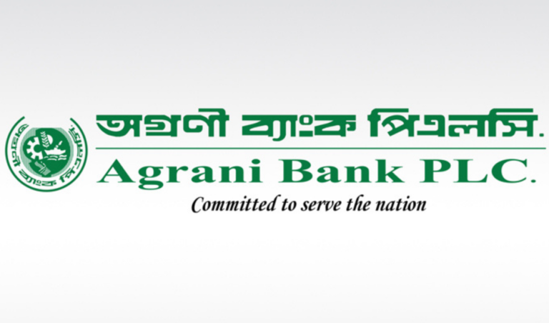 Entrepreneurs Demand Immediate Relaunch of Agrani Banks Agent Service Banking Gurukul, GOLN Agrani Bank Agent Entrepreneurs Demand Immediate Service Restart