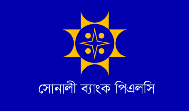Estimated profit on deposits of 1–3 lakh taka at Sonali Bank Banking Gurukul, GOLN How profit is calculated on deposits of 1 to 3 lakh taka at Sonali Bank
