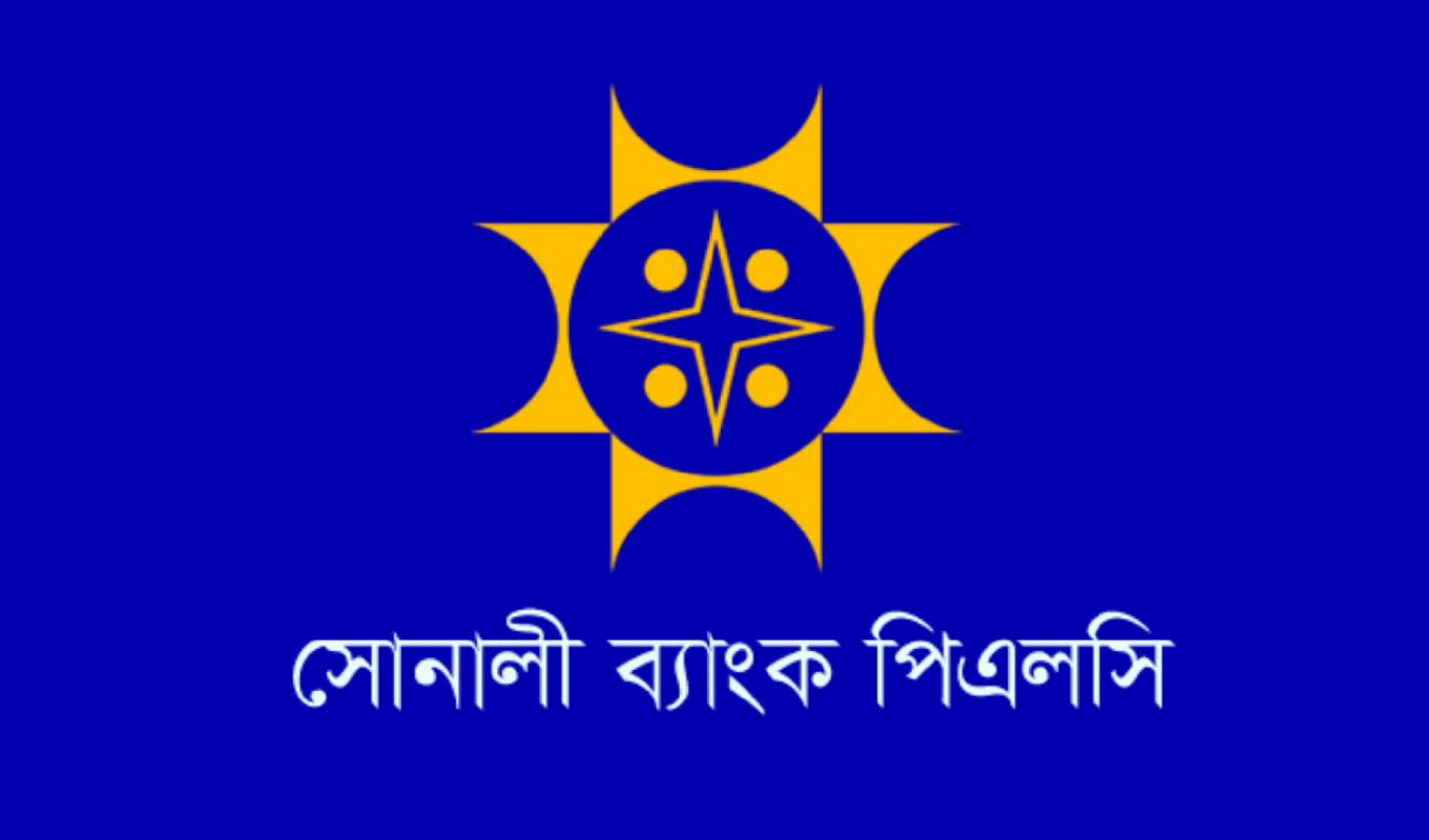 Estimated profit on deposits of 1–3 lakh taka at Sonali Bank Banking Gurukul, GOLN How profit is calculated on deposits of 1 to 3 lakh taka at Sonali Bank