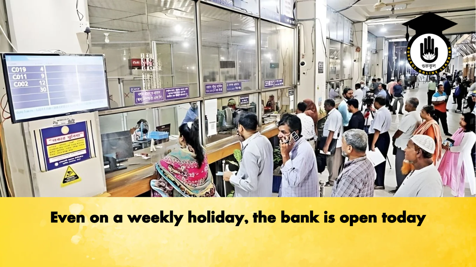 Even on a weekly holiday the bank is open today Banking Gurukul, GOLN Even on a weekly holiday, the bank is open today