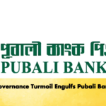 Governance Turmoil Engulfs Pubali Bank Banking Gurukul, GOLN Governance Turmoil Engulfs Pubali Bank