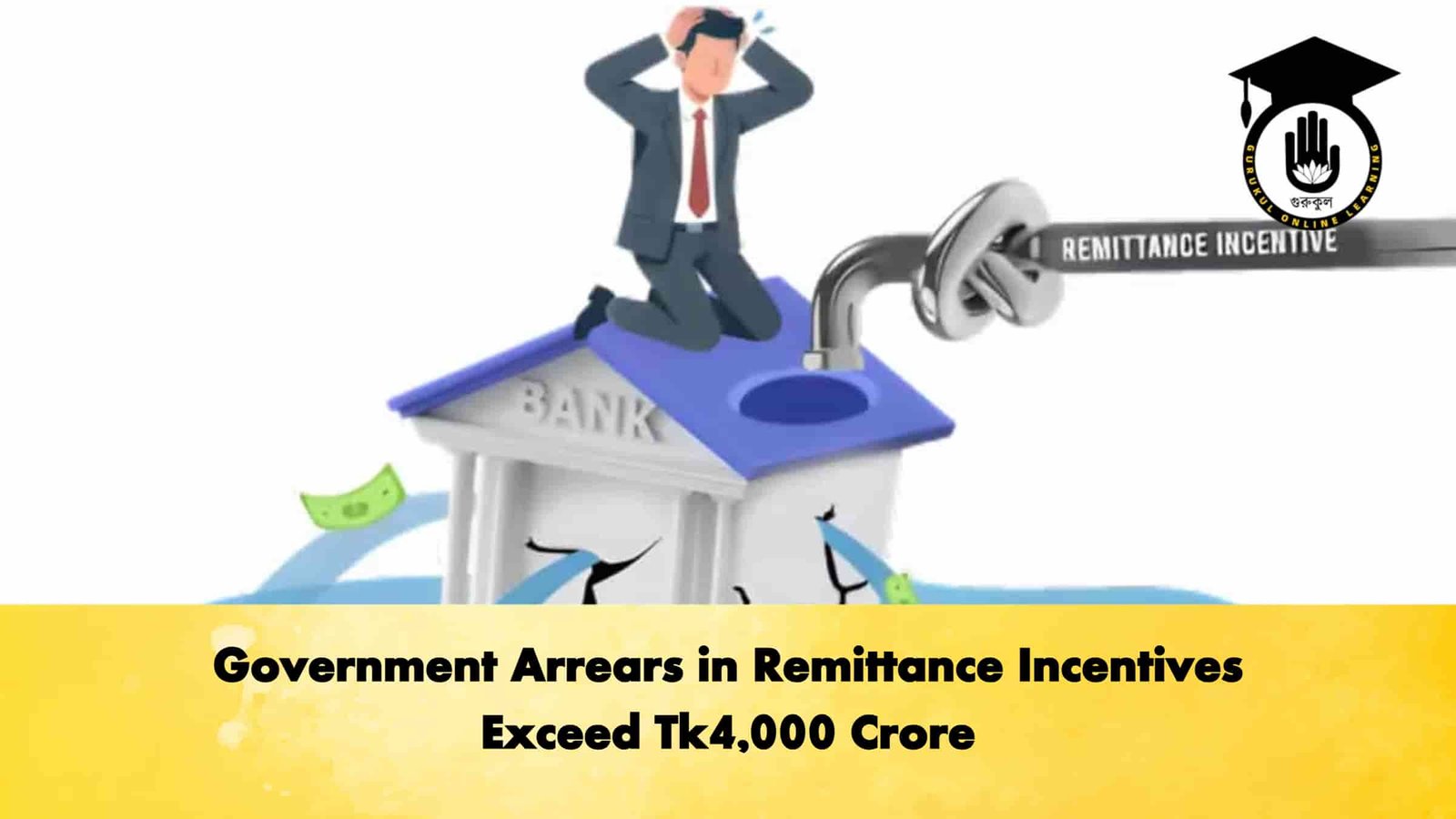Government Arrears in Remittance Incentives Exceed Tk4,000 Crore