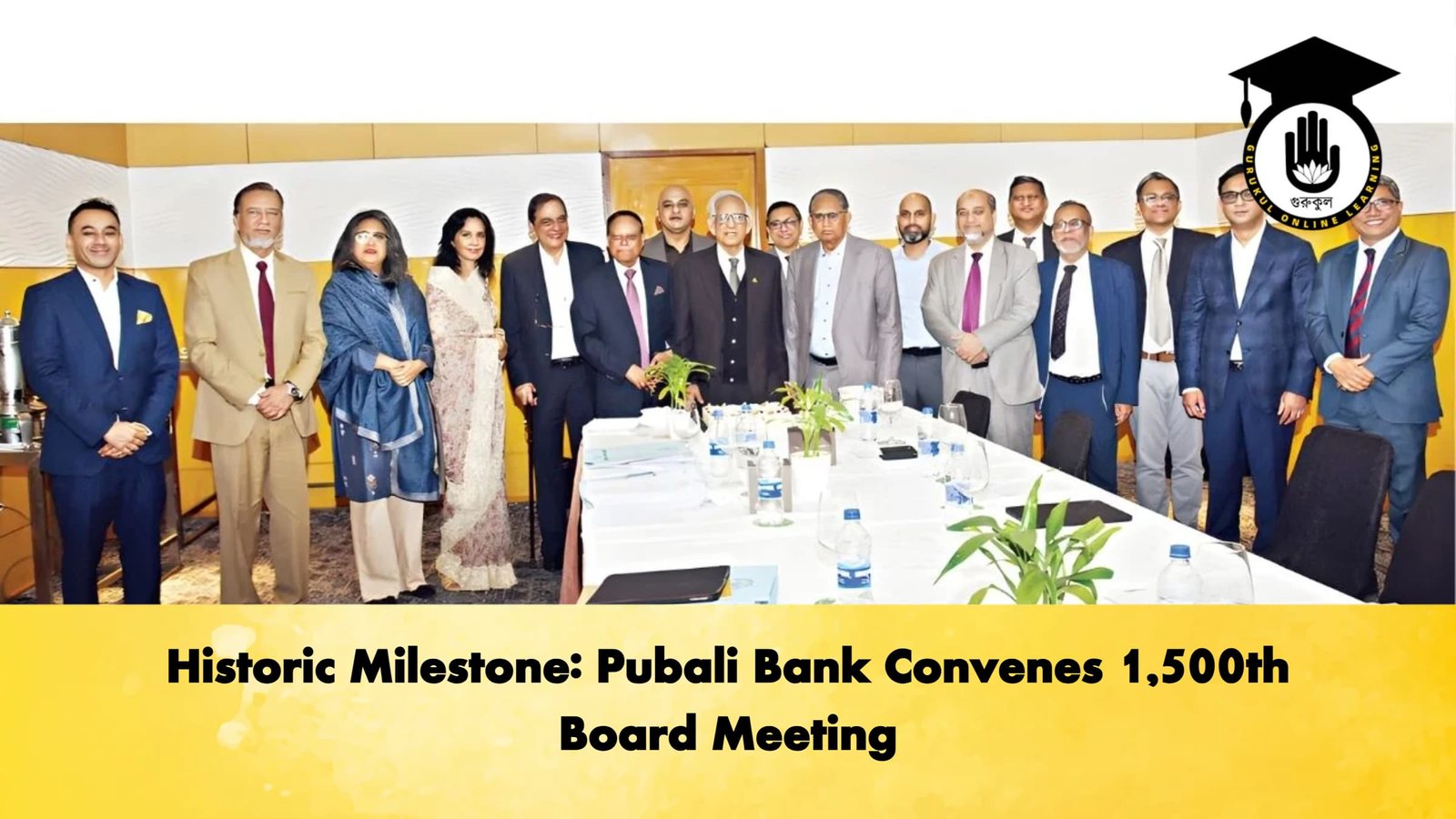 Historic Milestone Pubali Bank Convenes 1500th Board Meeting Banking Gurukul, GOLN Historic Milestone: Pubali Bank Convenes 1,500th Board Meeting