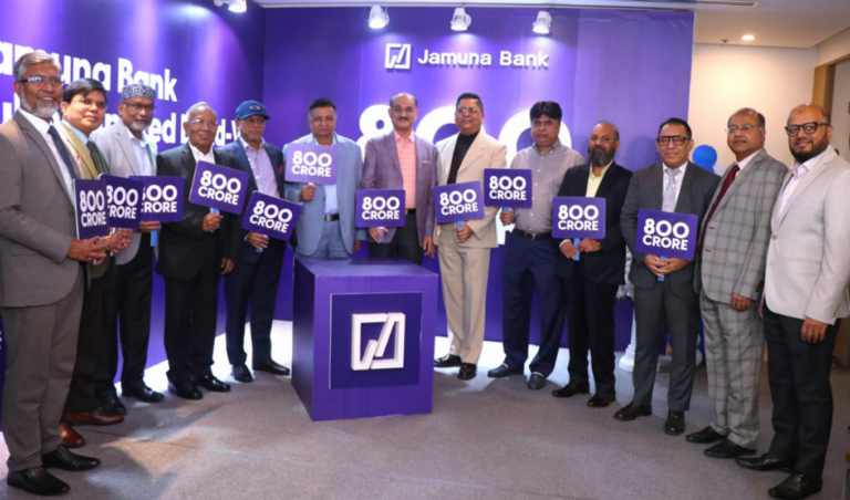 Jamuna Bank unveils Tk 800 crore fifth subordinated bond Banking Gurukul, GOLN Attractive returns offered through Jamuna Bank’s subordinated bond