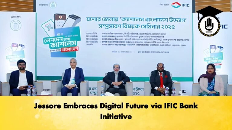 Jessore Embraces Digital Future via IFIC Bank Initiative Banking Gurukul, GOLN Jessore Embraces Digital Future via IFIC Bank Initiative