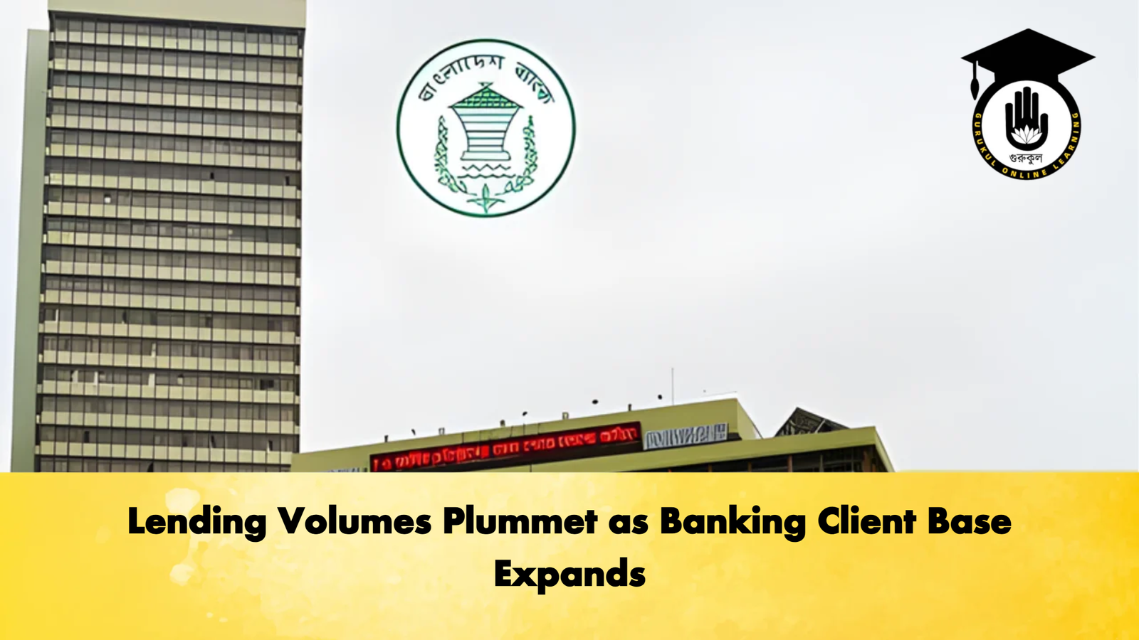 Lending Volumes Plummet as Banking Client Base Banking Gurukul, GOLN Lending Volumes Plummet as Banking Client Base Expands
