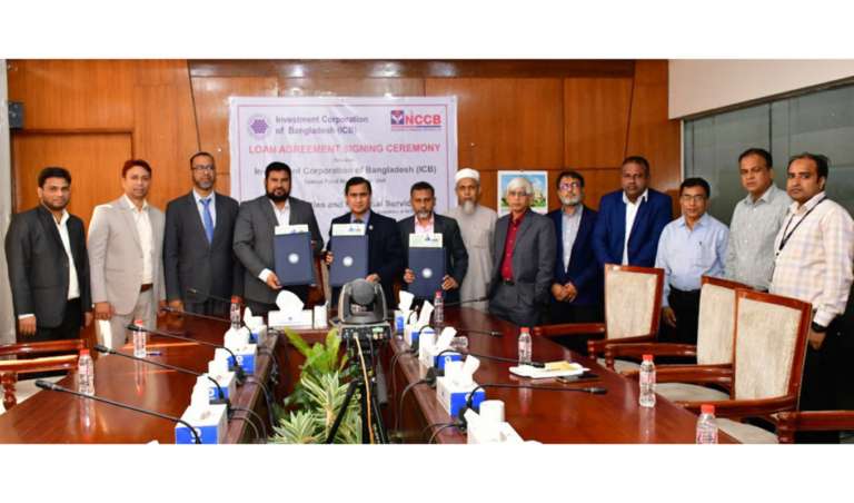 NCC Bank Securities and ICB sign Tk 250 million loan agreement Banking Gurukul, GOLN ICB–NCCB Securities loan deal aims to reinforce capital market stability