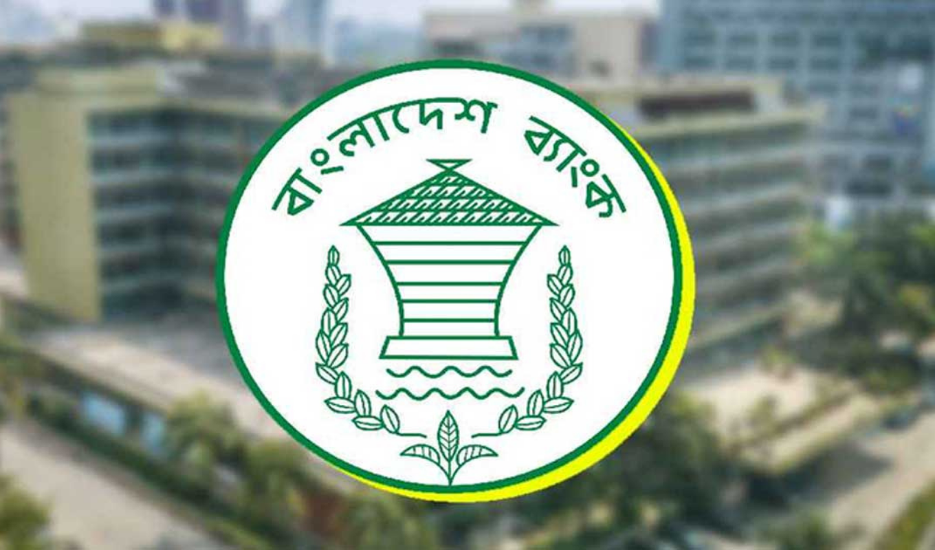 Rupali Bank repays 283 million USD foreign loan Banking Gurukul, GOLN Internal limitations made repayment process complicated, says Rupali Bank