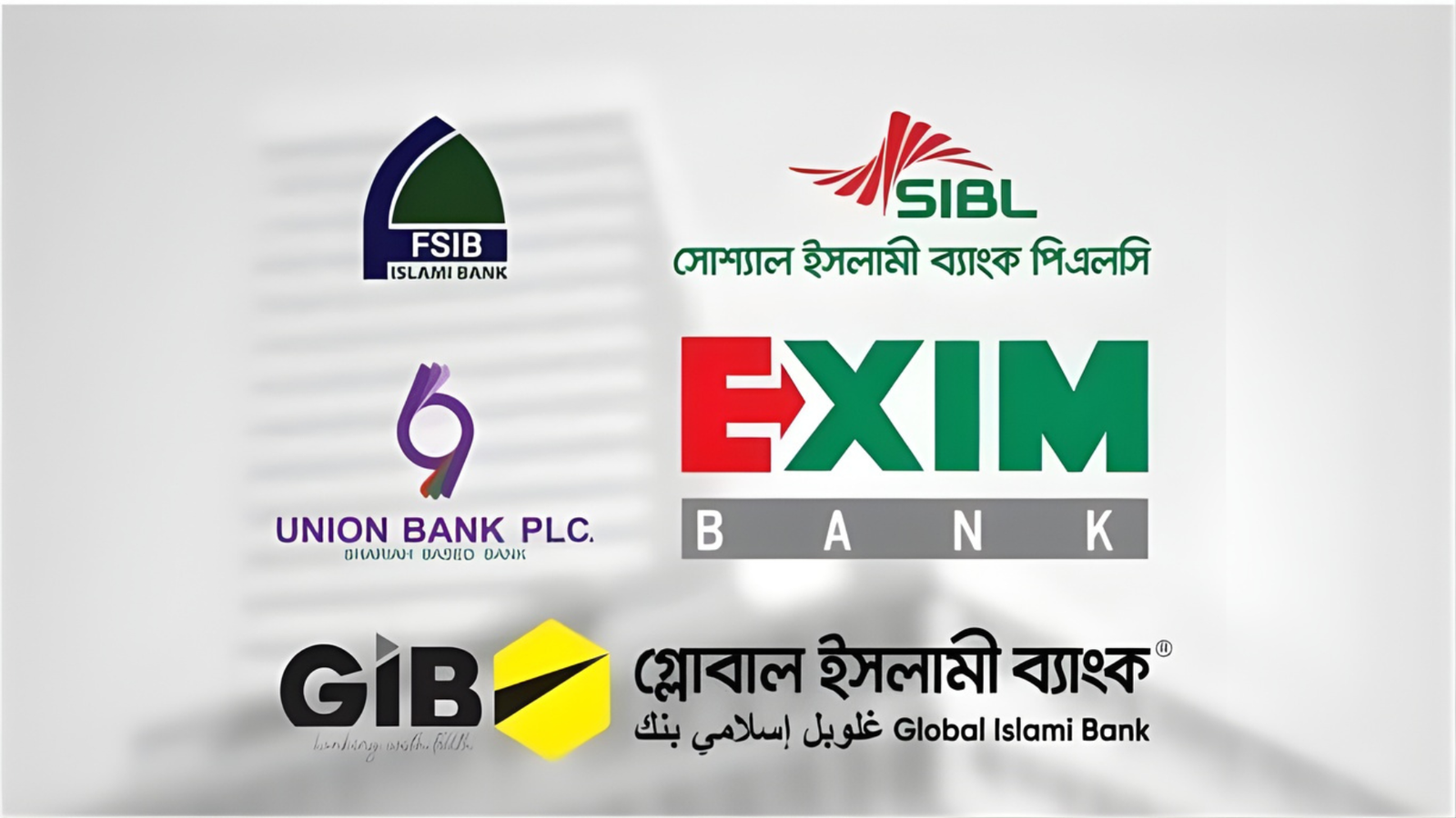 Sammilito Islami Bank Begins Operations