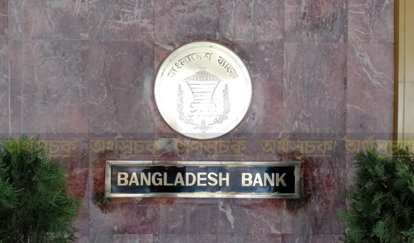 Sammilito Islami Bank Listed as a Scheduled Bank 1 Sammilito Islami Bank Listed as a Scheduled Bank Banking Gurukul, GOLN Sammilito Islami Bank Listed as a Scheduled Bank