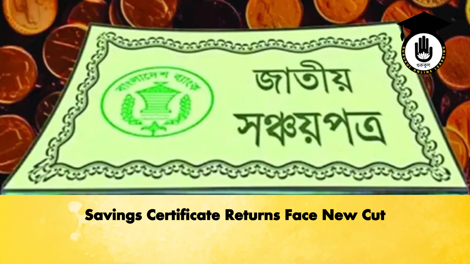 Savings Certificate Returns Face New Cut 1 Savings Certificate Returns Face New Cut Banking Gurukul, GOLN Savings Certificate Returns Face New Cut