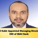 news thumbnail 1766227711252 Banking Gurukul, GOLN Moinul Kabir Appointed Managing Director and CEO of SBAC Bank