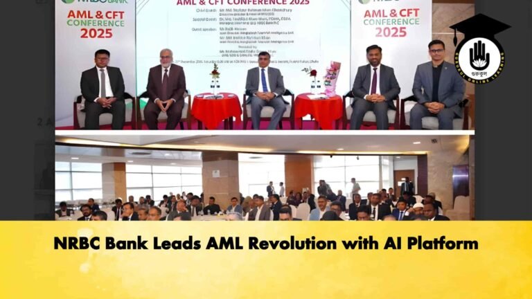 news thumbnail 1766233418386 Banking Gurukul, GOLN NRBC Bank Leads AML Revolution with AI Platform