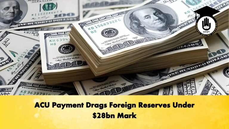 ACU Payment Drags Foreign Reserves Under 28bn Mark Banking Gurukul, GOLN ACU Payment Drags Foreign Reserves Under $28bn Mark