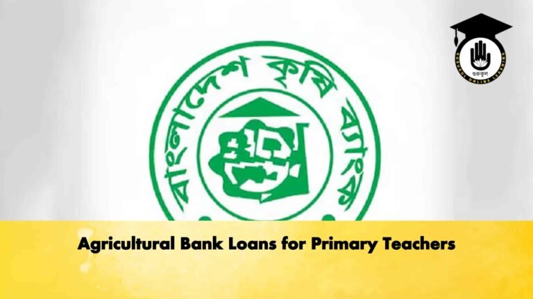Agricultural Bank Loans for Primary Teachers
