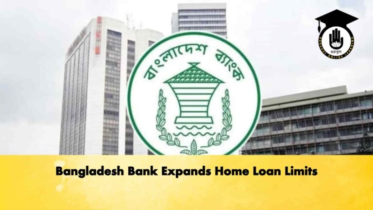 Bangladesh Bank Expands Home Loan Limits