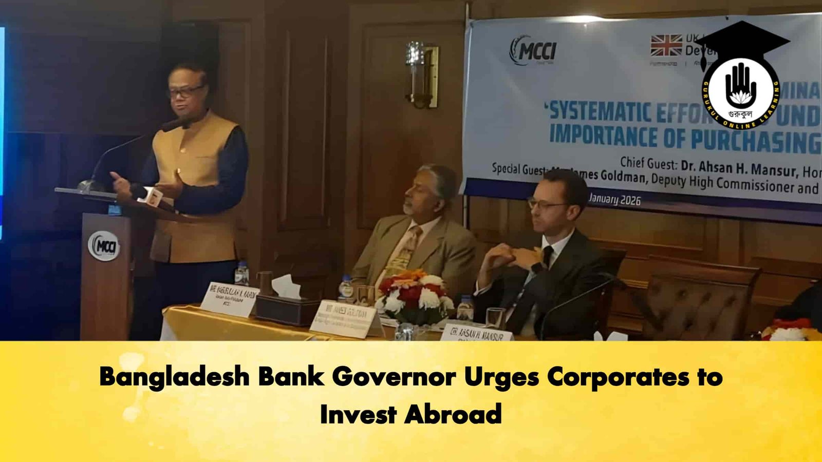 Bangladesh Bank Governor Urges Corporates to Invest Abroad 1 Bangladesh Bank Governor Urges Corporates to Invest Abroad