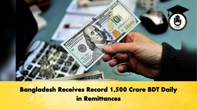 Bangladesh Receives Record 1500 Crore BDT Daily in Remittances Banking Gurukul, GOLN Bangladesh Receives Record 1,500 Crore BDT Daily in Remittances