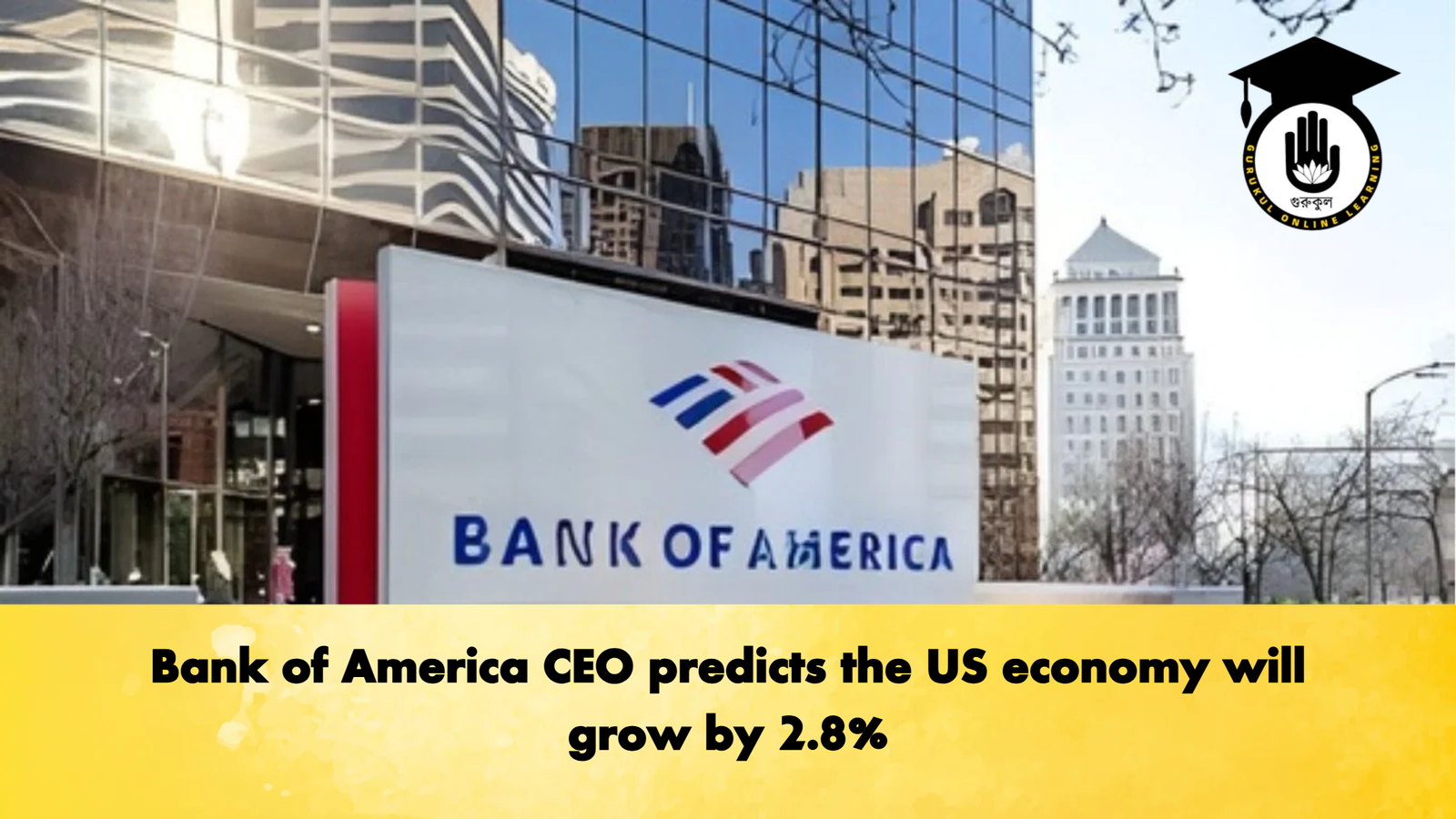 Bank of America CEO predicts the US economy will grow by 2.8% 1 Bank of America CEO predicts the US economy will grow by 2.8 Banking Gurukul, GOLN Bank of America CEO predicts the US economy will grow by 2.8%