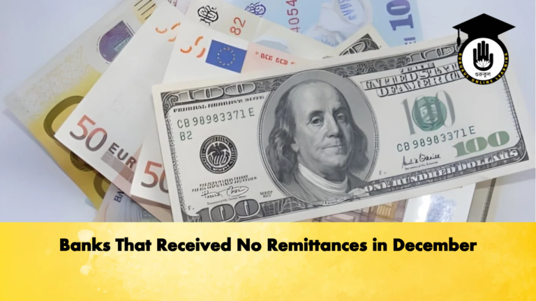 Banks That Received No Remittances in December Banking Gurukul, GOLN Banks That Received No Remittances in December