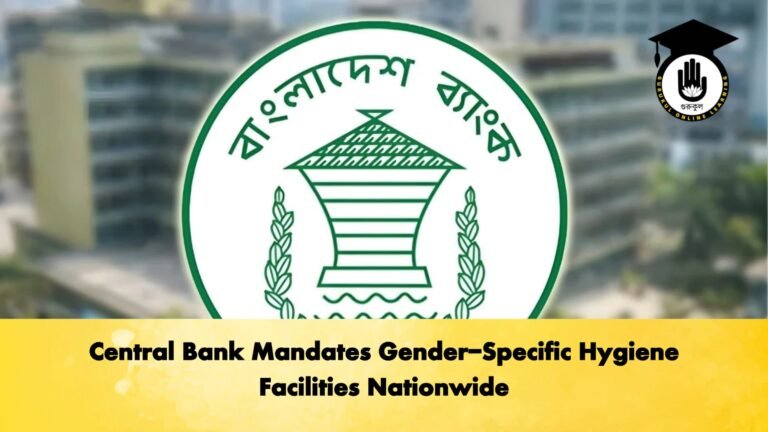Central Bank Mandates Gender Specific Hygiene Facilities Nationwide Banking Gurukul, GOLN Central Bank Mandates Gender-Specific Hygiene Facilities Nationwide