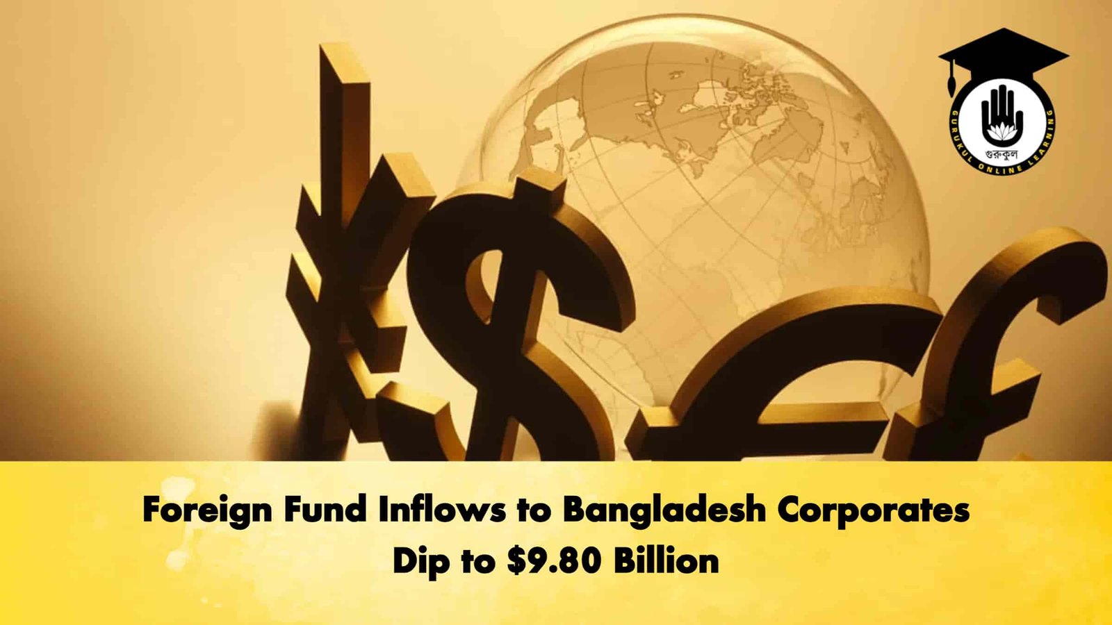 Foreign Fund Inflows to Bangladesh Corporates Dip to $9.80 Billion