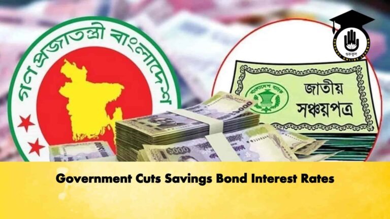 Government Cuts Savings Bond Interest Rates