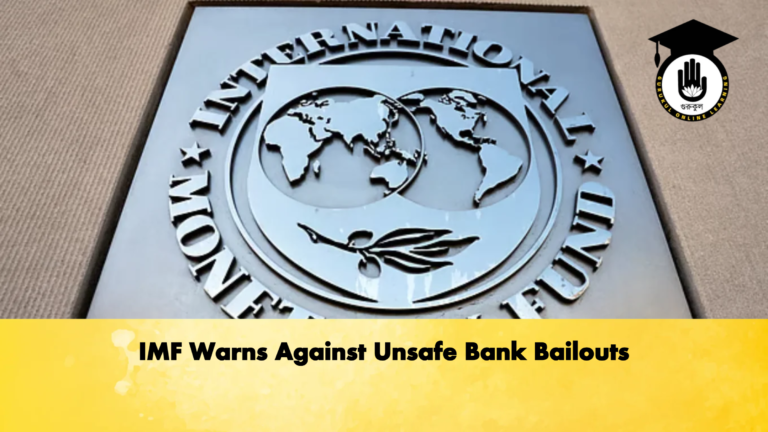 IMF Warns Against Unsafe Bank Bailouts Banking Gurukul, GOLN IMF Warns Against Unsafe Bank Bailouts