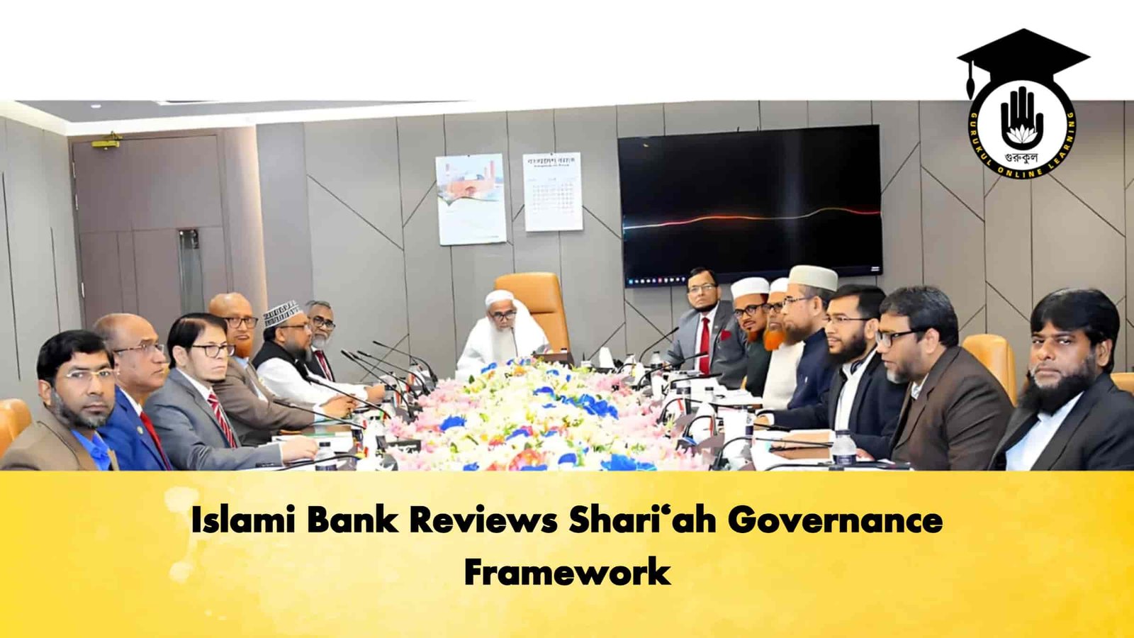 Islami Bank Reviews Shari‘ah Governance Framework