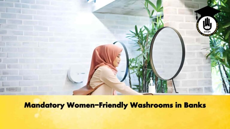 Mandatory Women-Friendly Washrooms in Banks
