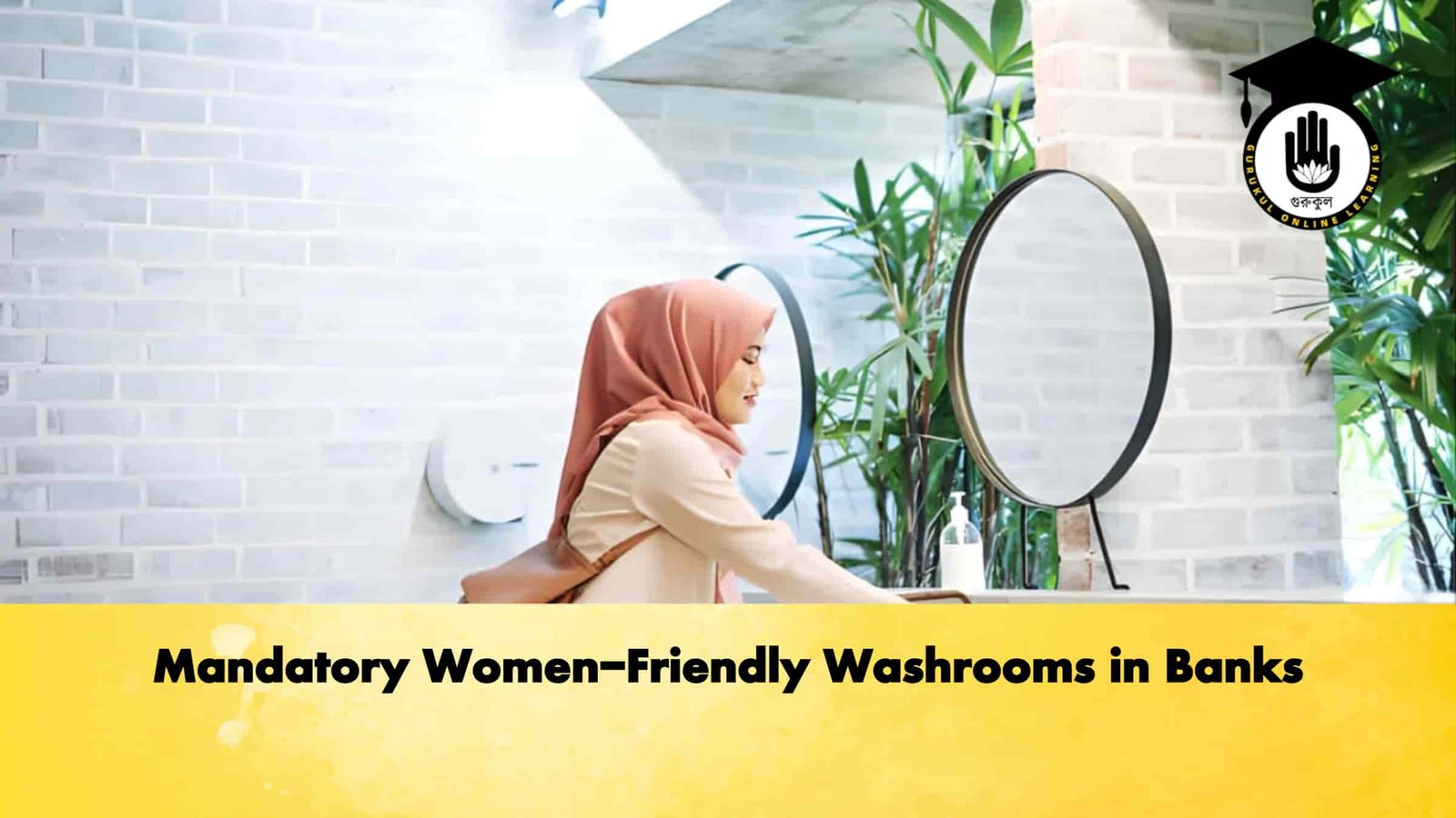 Mandatory Women-Friendly Washrooms in Banks