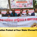 Promotion Protest at Four State Owned Banks Banking Gurukul, GOLN Promotion Protest at Four State-Owned Banks