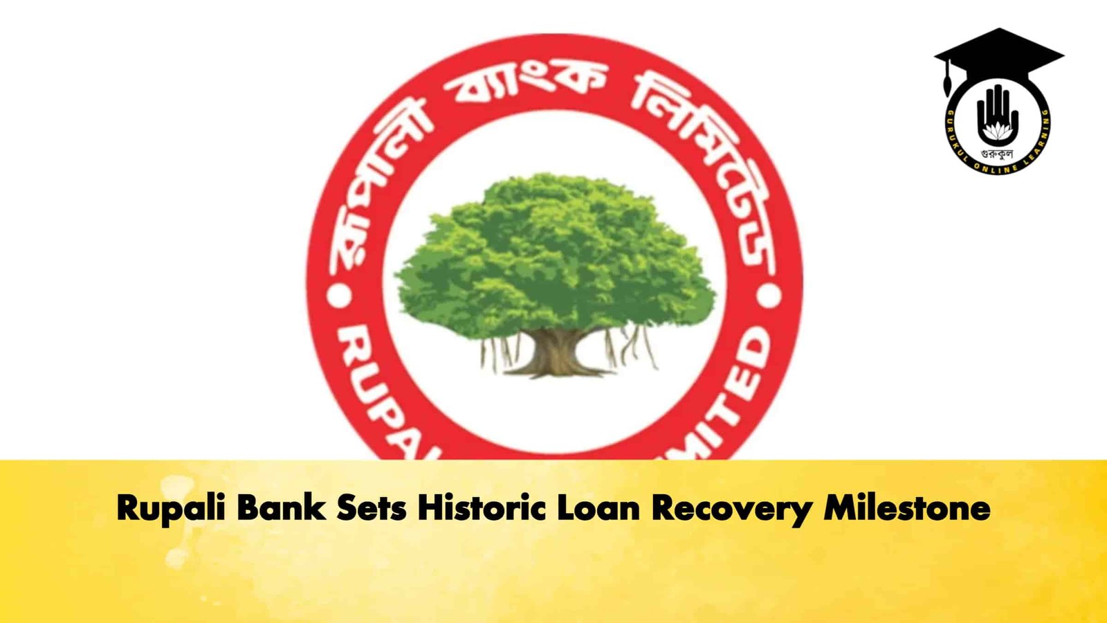 Rupali Bank Sets Historic Loan Recovery Milestone 1 Rupali Bank Sets Historic Loan Recovery Milestone