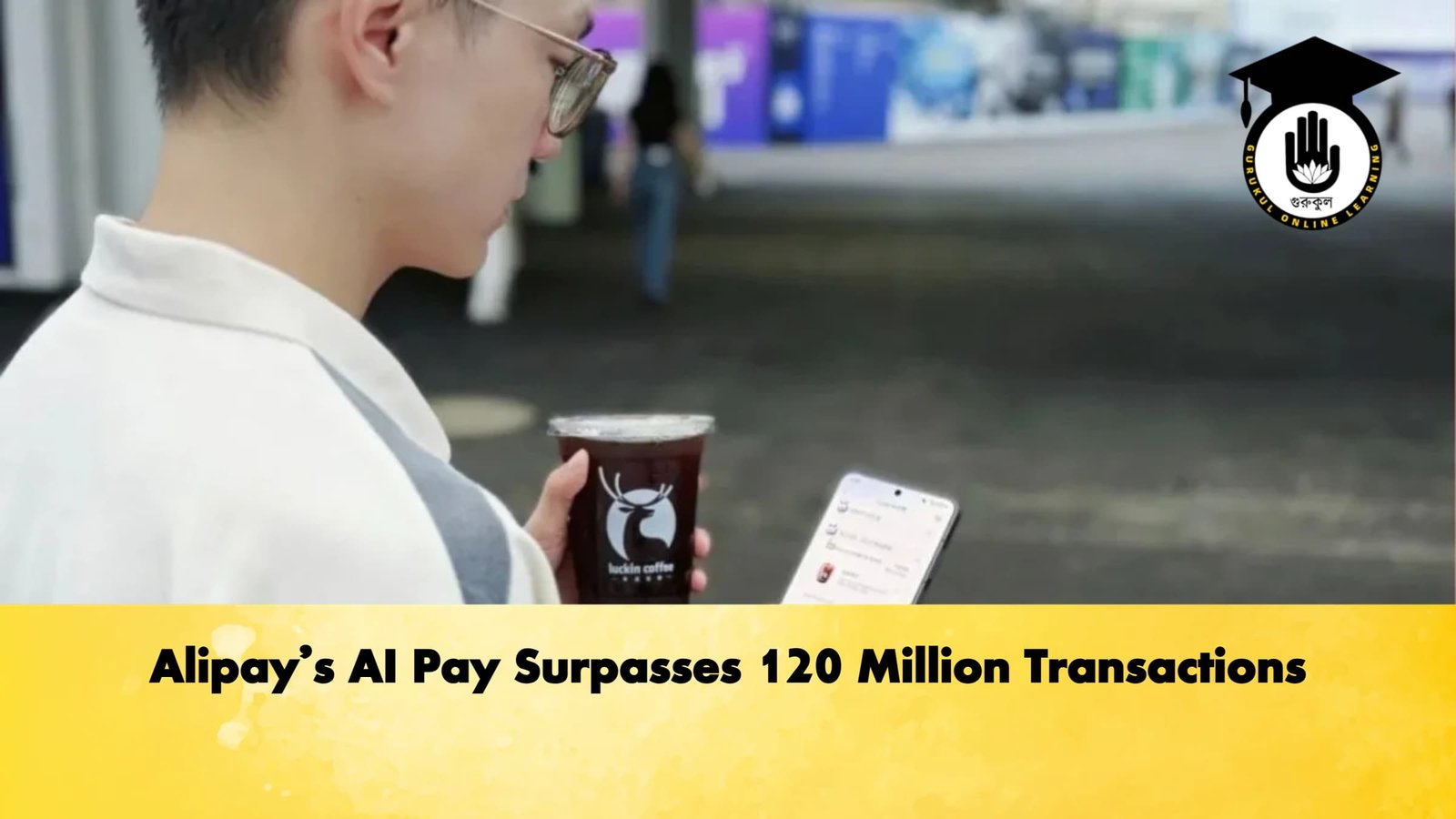 Alipays AI Pay Surpasses 120 Million Transactions Banking Gurukul, GOLN Alipay’s AI Pay Surpasses 120 Million Transactions