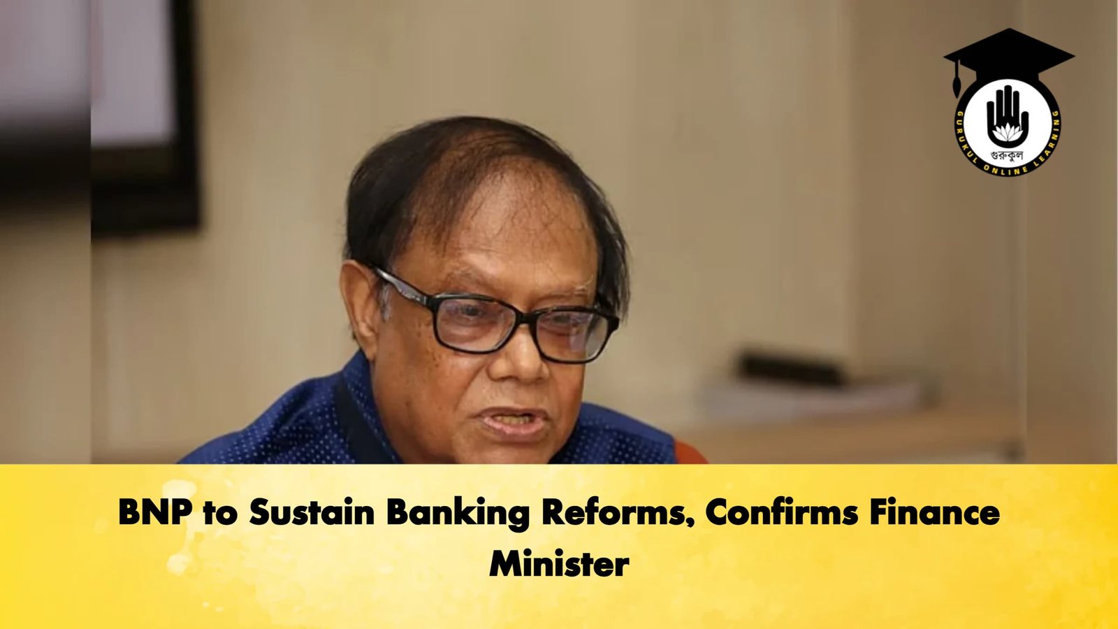 BNP to Sustain Banking Reforms, Confirms Finance Minister 1 BNP to Sustain Banking Reforms Confirms Finance Minister Banking Gurukul, GOLN BNP to Sustain Banking Reforms, Confirms Finance Minister
