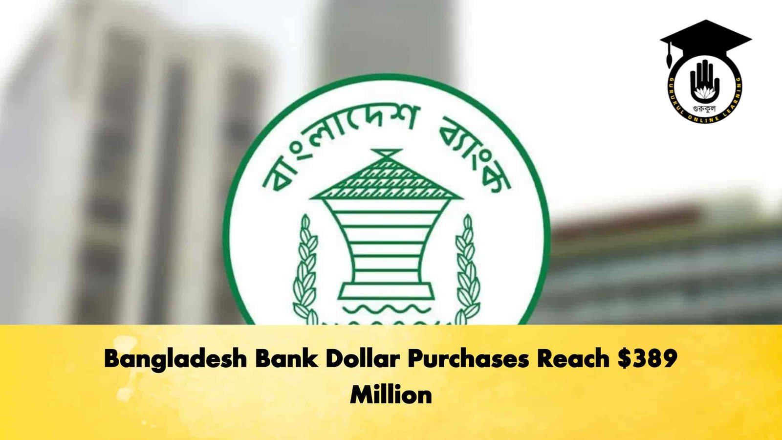 Bangladesh Bank Dollar Purchases Reach $389 Million 1 Bangladesh Bank Dollar Purchases Reach $389 Million