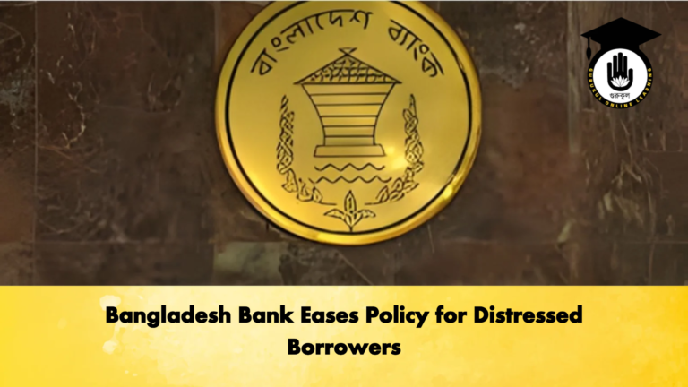 Bangladesh Bank Eases Policy for Distressed Borrowers Banking Gurukul, GOLN Bangladesh Bank Eases Policy for Distressed Borrowers