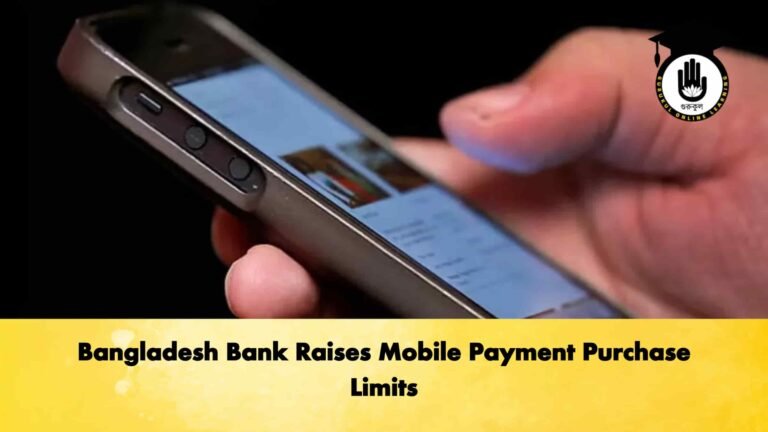 Bangladesh Bank Raises Mobile Payment Purchase Limits