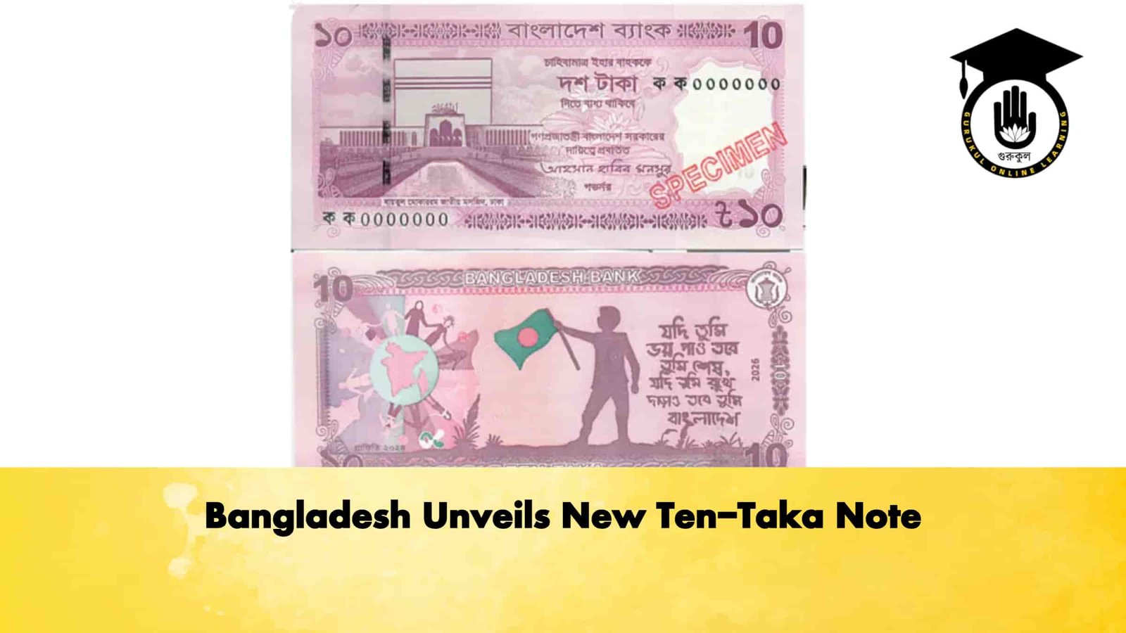 Bangladesh Unveils New Ten-Taka Note 1 Bangladesh Unveils New Ten-Taka Note