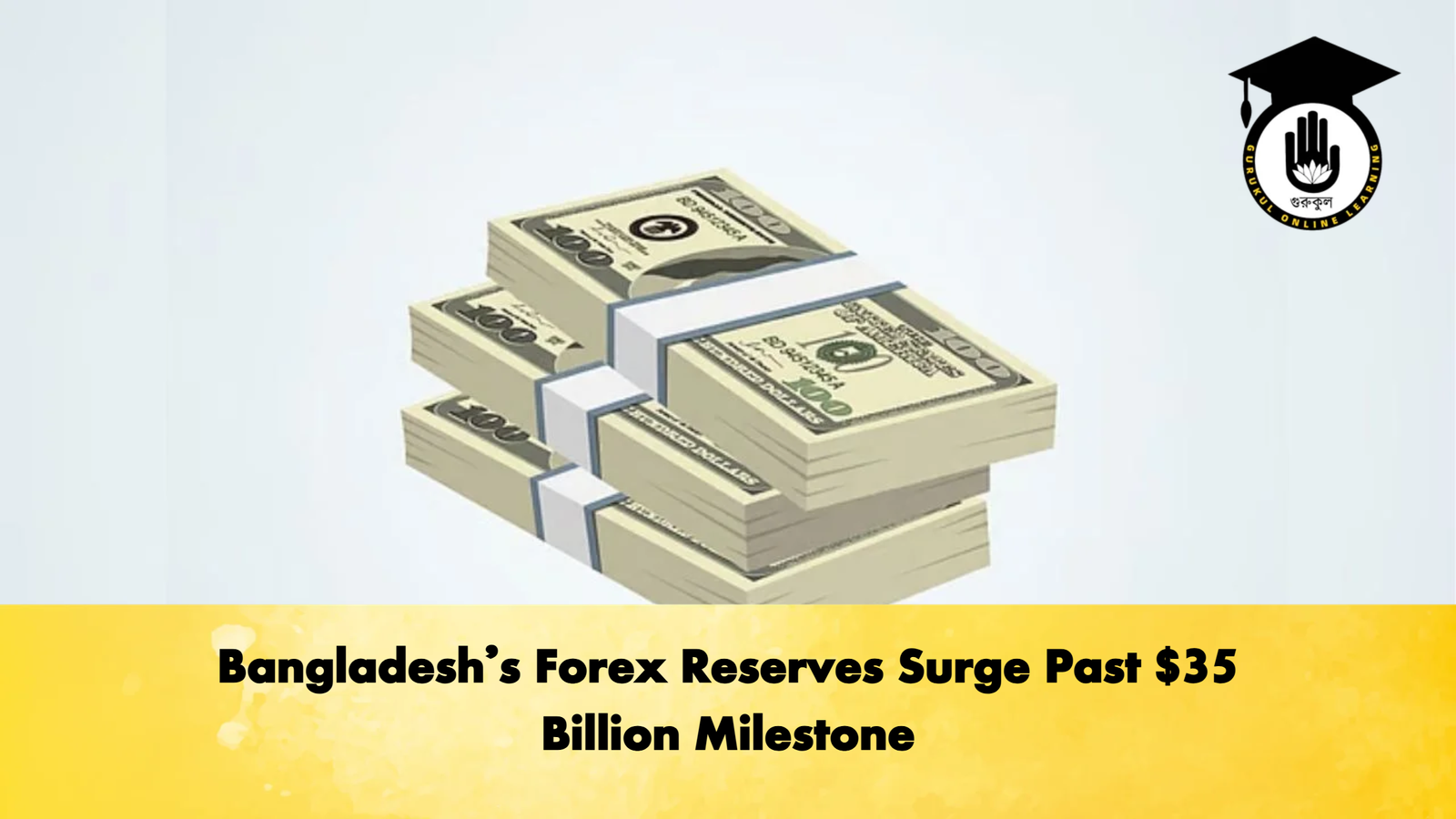 Bangladeshs Forex Reserves Surge Past 35 Billion Milestone Banking Gurukul, GOLN Bangladesh’s Forex Reserves Surge Past $35 Billion Milestone